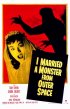 Постер «Я вышла замуж за монстра из космоса»
