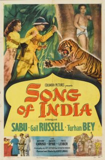 «Песня Индии»