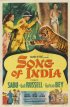 Постер «Песня Индии»