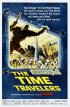 Постер «Путешественники во времени»