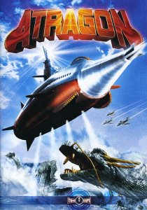«Аторагон: Летающая суперсубмарина»