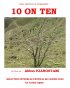 Постер «10 на десять»