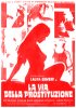 Постер «Проституция»