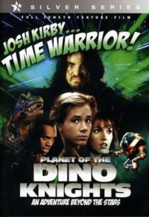 «Воин во времени: Планета рыцарей – динозавров»