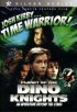 Постер «Воин во времени: Планета рыцарей – динозавров»