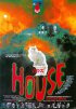 Постер «Дом»