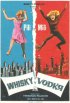 Постер «Виски и водка»