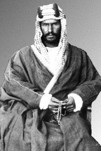 «Король Абдул-Азиз ибн Сауд»
