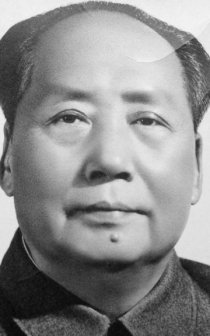 «Мао Цзэдун»