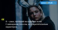 Говорит Бриджит Джонс: 15 фраз, чтобы посмеяться над собой