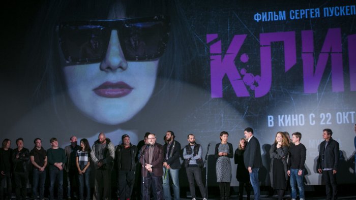Премьера фильма «Клинч»