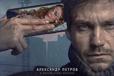 «Золотой орел»: лучшим фильмом 2019 года признали «Текст»