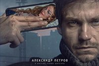 «Золотой орел»: лучшим фильмом 2019 года признали «Текст»