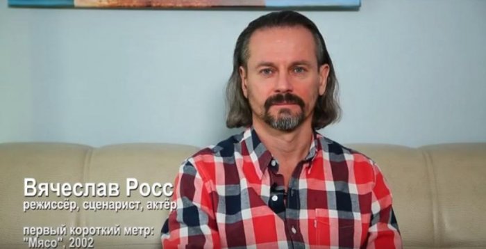 «Кровать – как образ мира, где происходит рождение, смерть, секс и жизнь». Слава Росс – о своей первой короткометражке «Мясо»