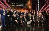 В Москве состоялось награждение премии «Золотой Орел»