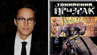 Кэри Фукунага экранизирует комикс «Токийский призрак»