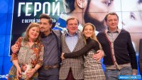 Билан, Иванова и Башаров на презентации фильма «Герой»