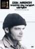 Постер «Пролетая над гнездом кукушки»
