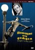 Постер «Поющие под дождем»