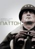 Постер «Паттон»