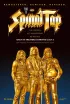 Постер «Это Spinal Tap»