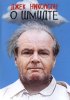 Постер «О Шмидте»