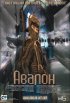 Постер «Авалон»