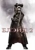 Постер «Блэйд 2»