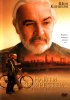 Постер «Найти Форрестера»