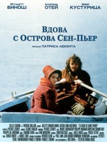 «Вдова с острова Сен-Пьер»