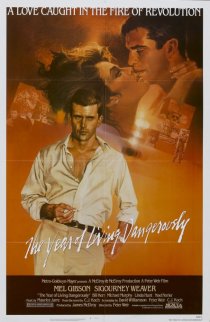 «Год, опасный для жизни»