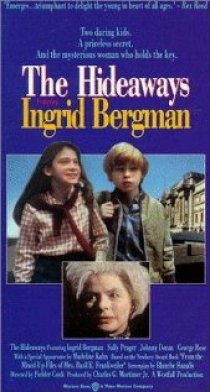 «Из перемешанных дел миссис Бэзил Э. Фрэнкуайлер»