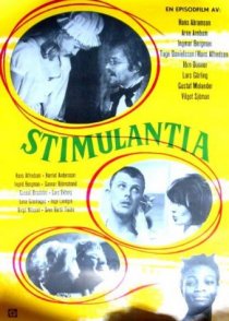 «Стимуляция»