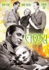 Постер «Сюзи»