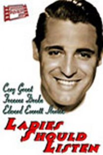 «Дамам стоит послушать»