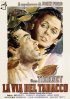 Постер «Табачная дорога»