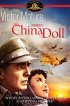 Постер «China Doll»