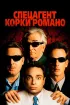 Постер «Спецагент Корки Романо»
