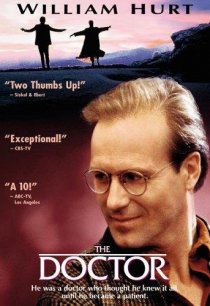 «Доктор»