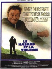 «Несчастный случай и насилие»