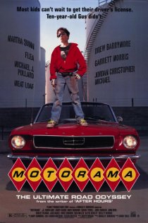 «Моторама»