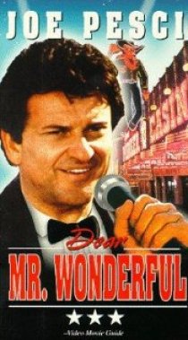 «Дорогой мистер Вандерфул»