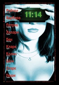 «11:14»