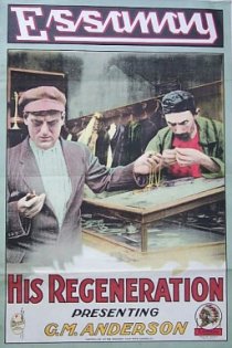 «Его возрождение»