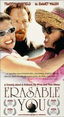 «Erasable You»