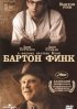 Постер «Бартон Финк»