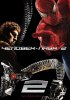 Постер «Человек-паук 2»
