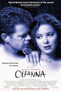 «Олеанна»