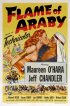 Постер «Пламя Аравии»