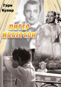 «Питер Иббетсон»